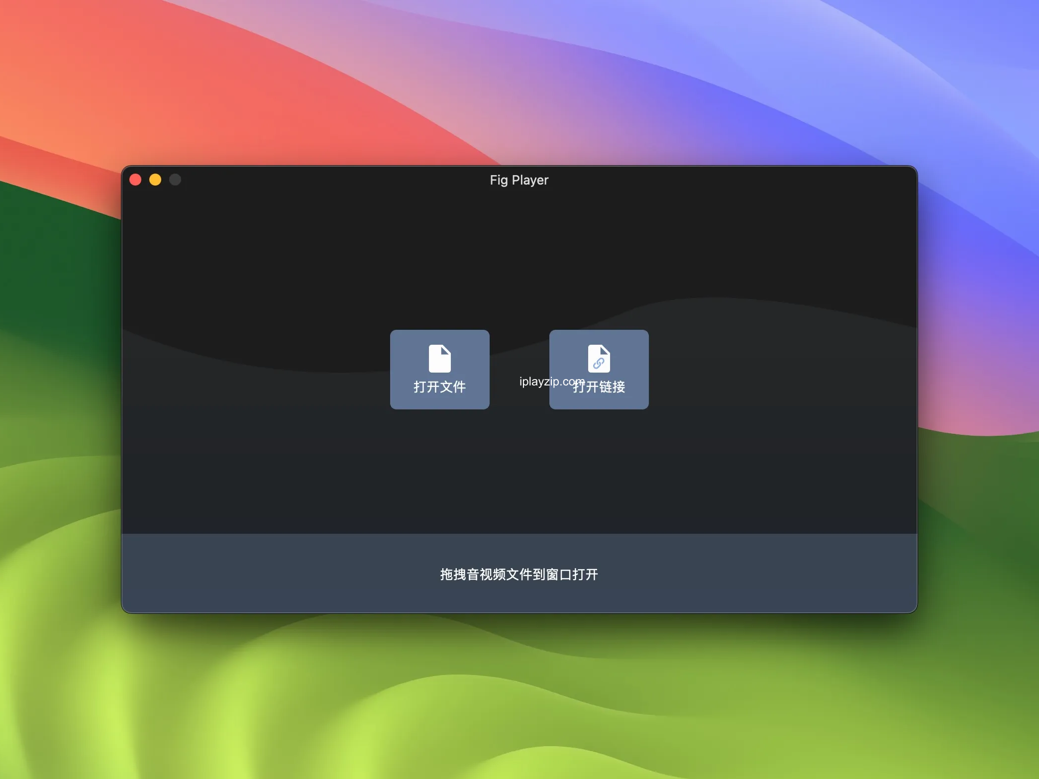 强大的视频播放器 Fig Player v1.3.18 破解版