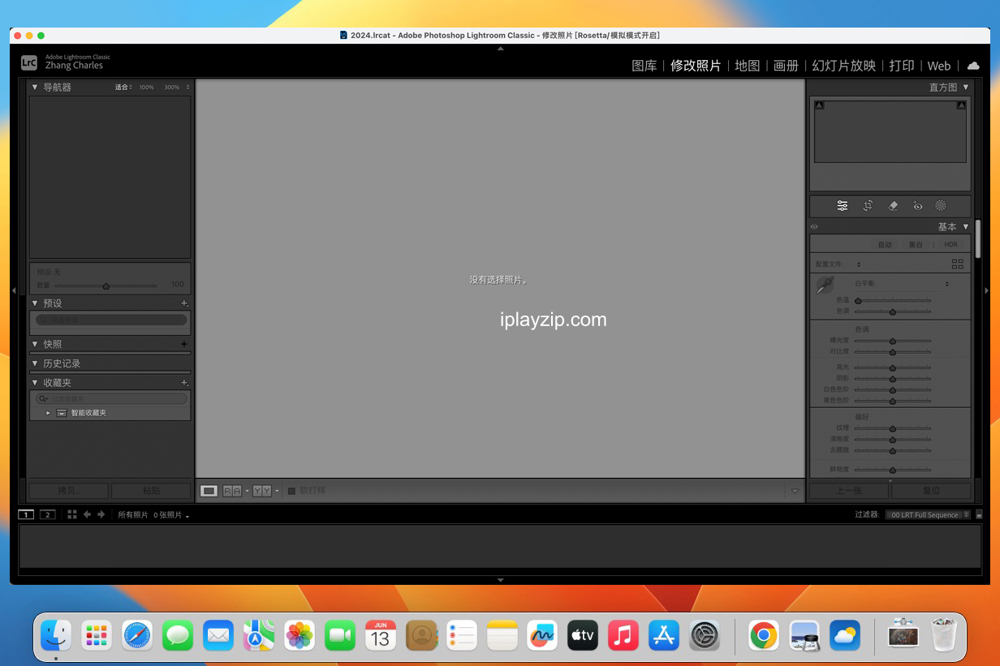 专业的图像后期处理软件 Adobe Lightroom Classic v14.1.1 破解版